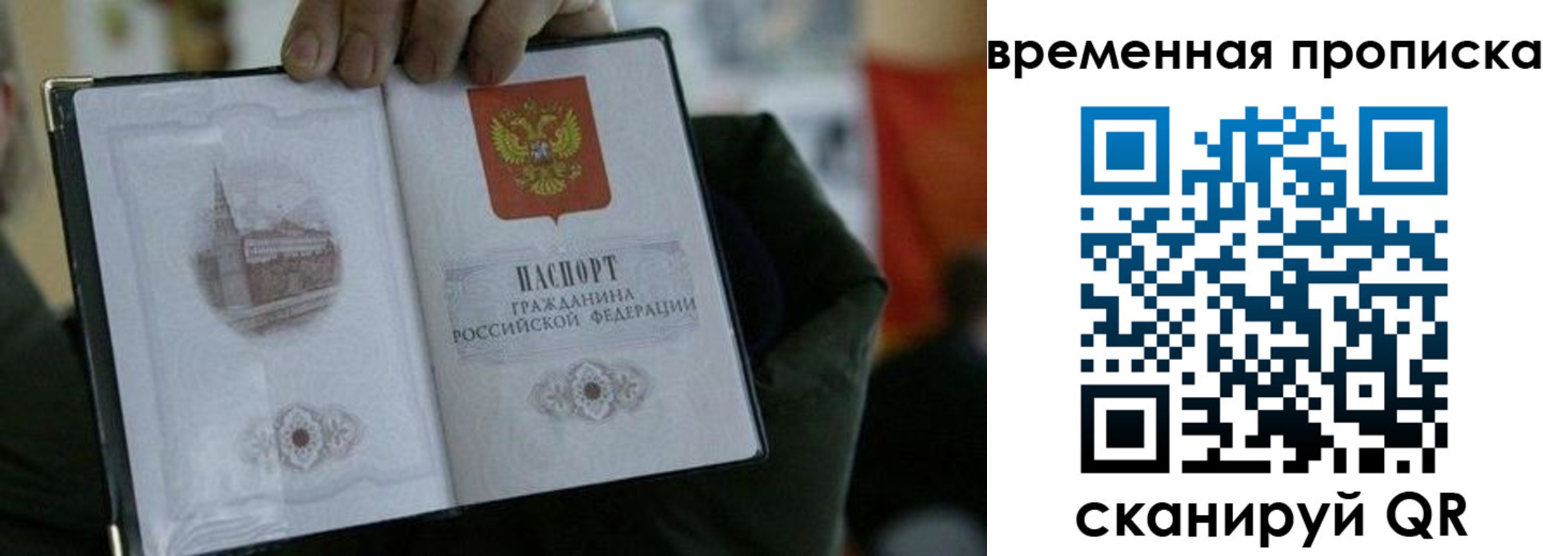 найти адрес прописки в Лукоянове