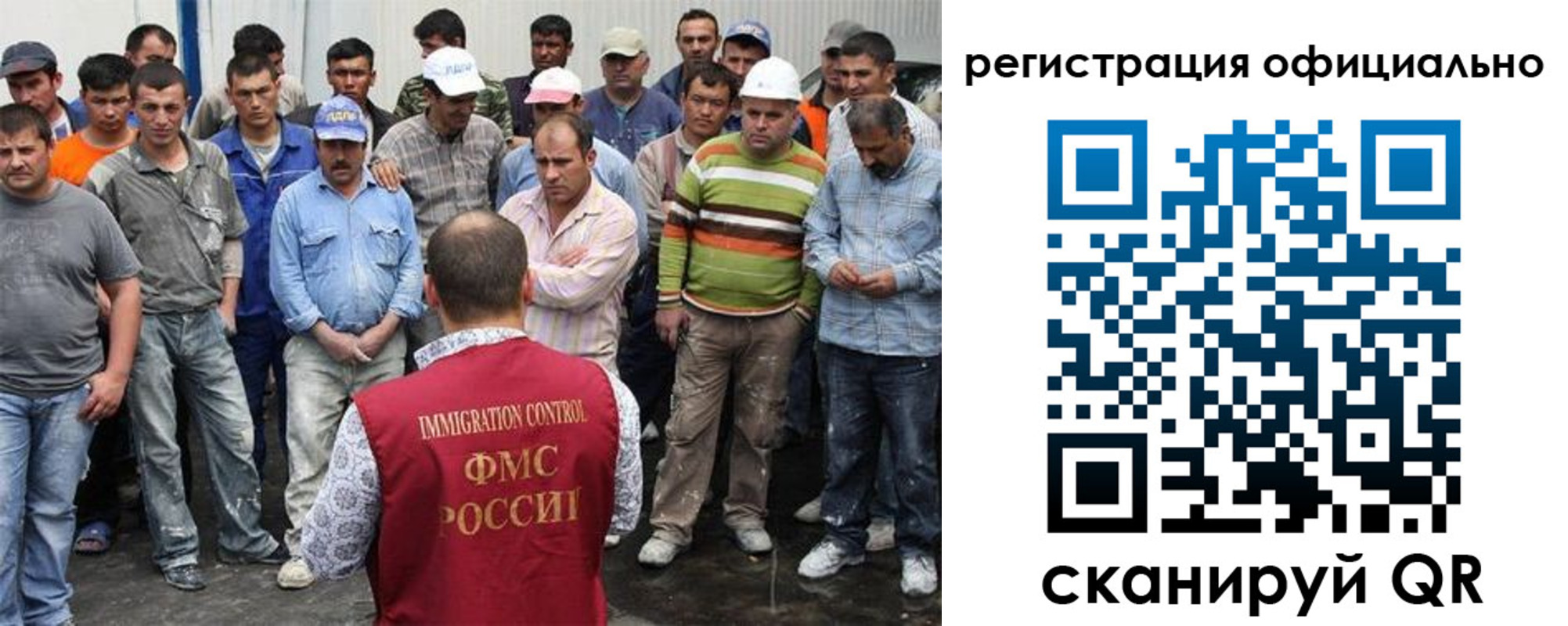 временная регистрация купить в Лукоянове